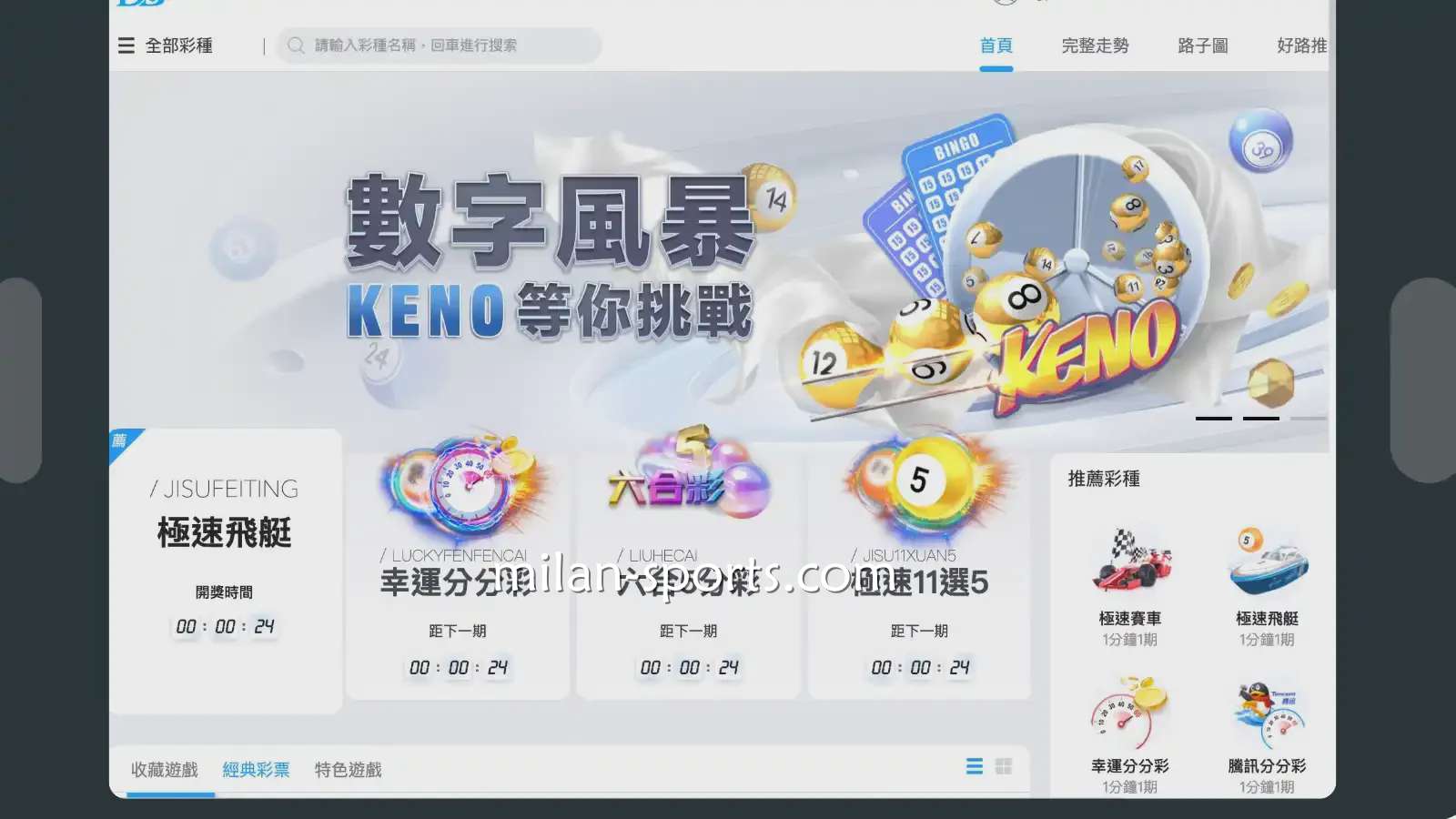 海鸥体育五分彩游戏，是款运气与技巧相结合的游戏