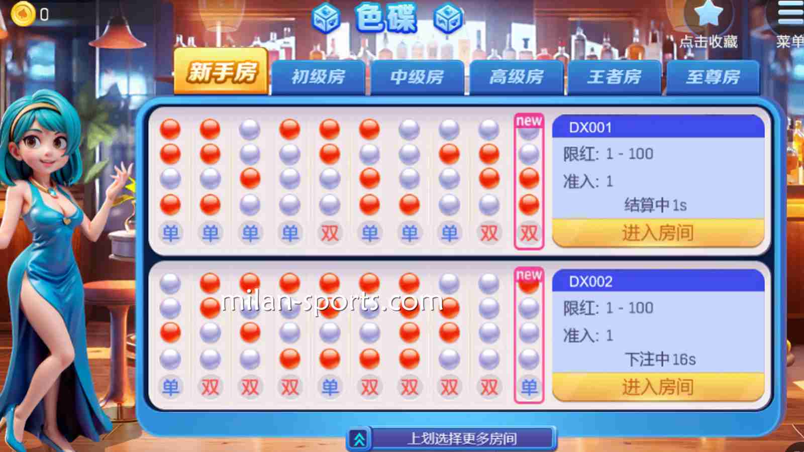 海鸥体育DB棋牌的《色碟》游戏，一定要体验看看哦