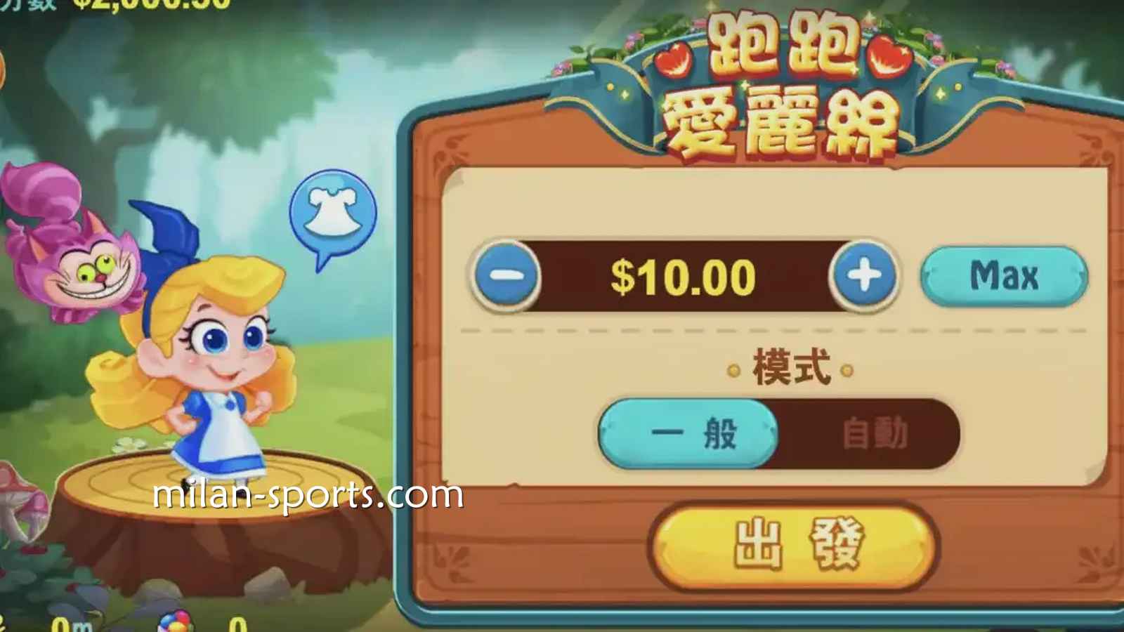 在海鸥体育深入了解《跑跑爱丽丝》老虎机的主题魅力