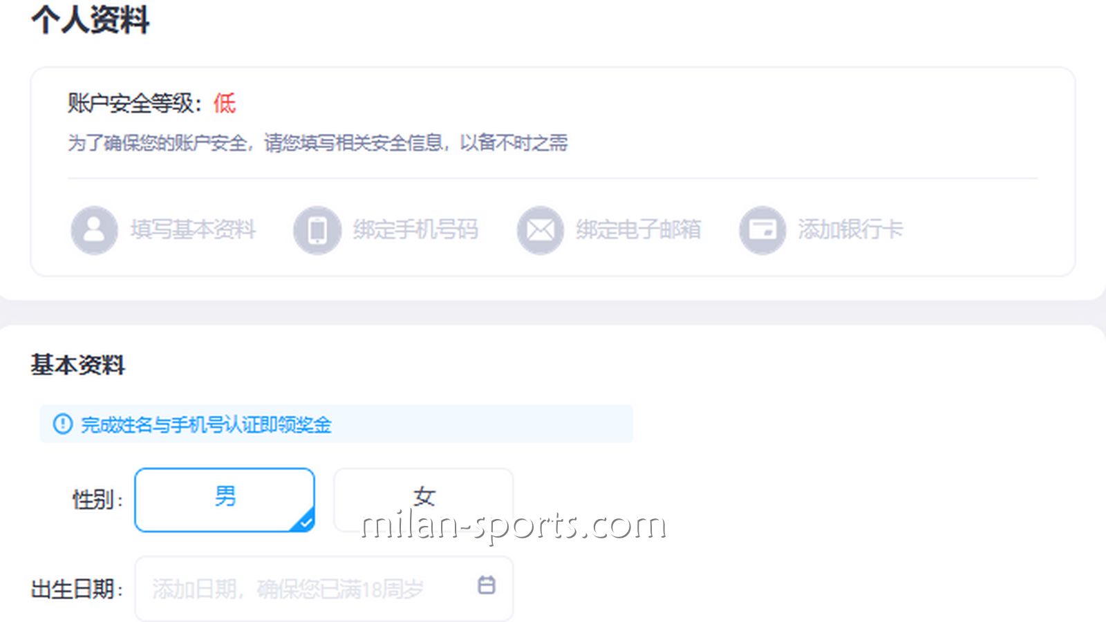海鸥玩家容易在这方面出现问题，其实注册账号很简单