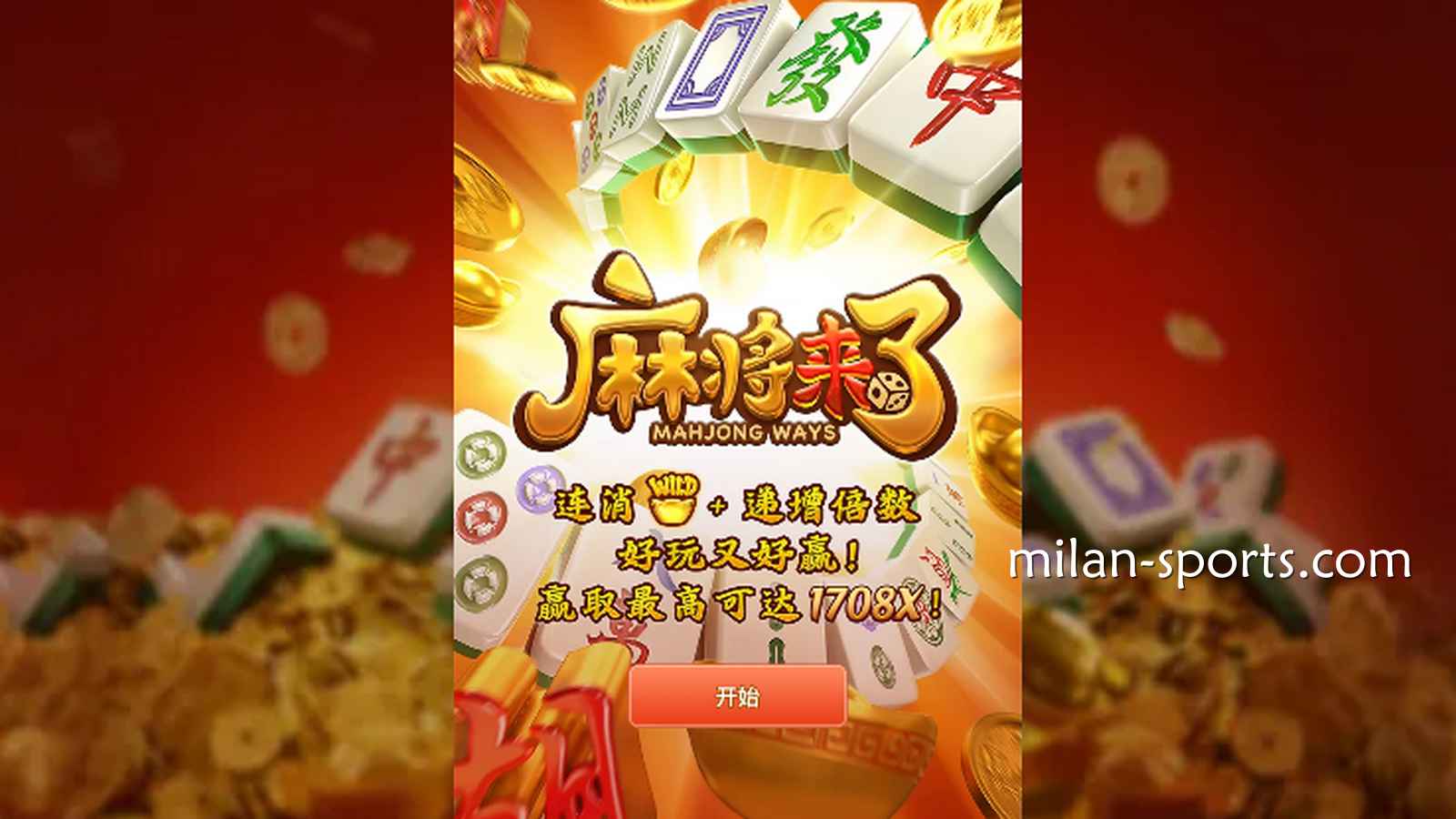 什么是止盈止损线？为什么在海鸥体育玩游戏，老司机都会劝人“见好就收”？