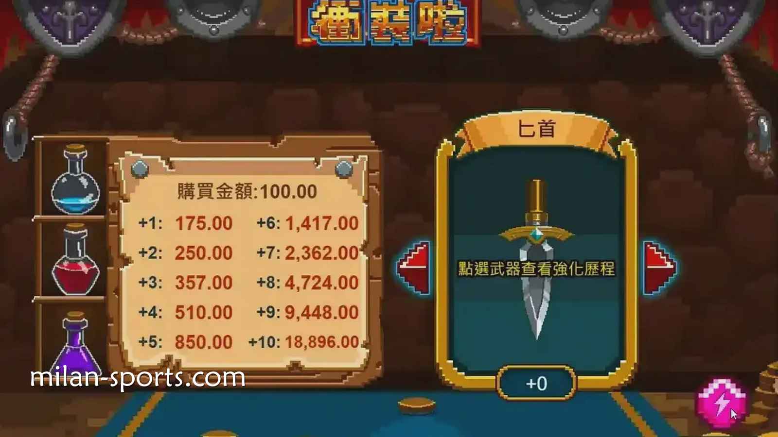 如何靠海鸥体育的《冲装啦》老虎机赚钱呢？