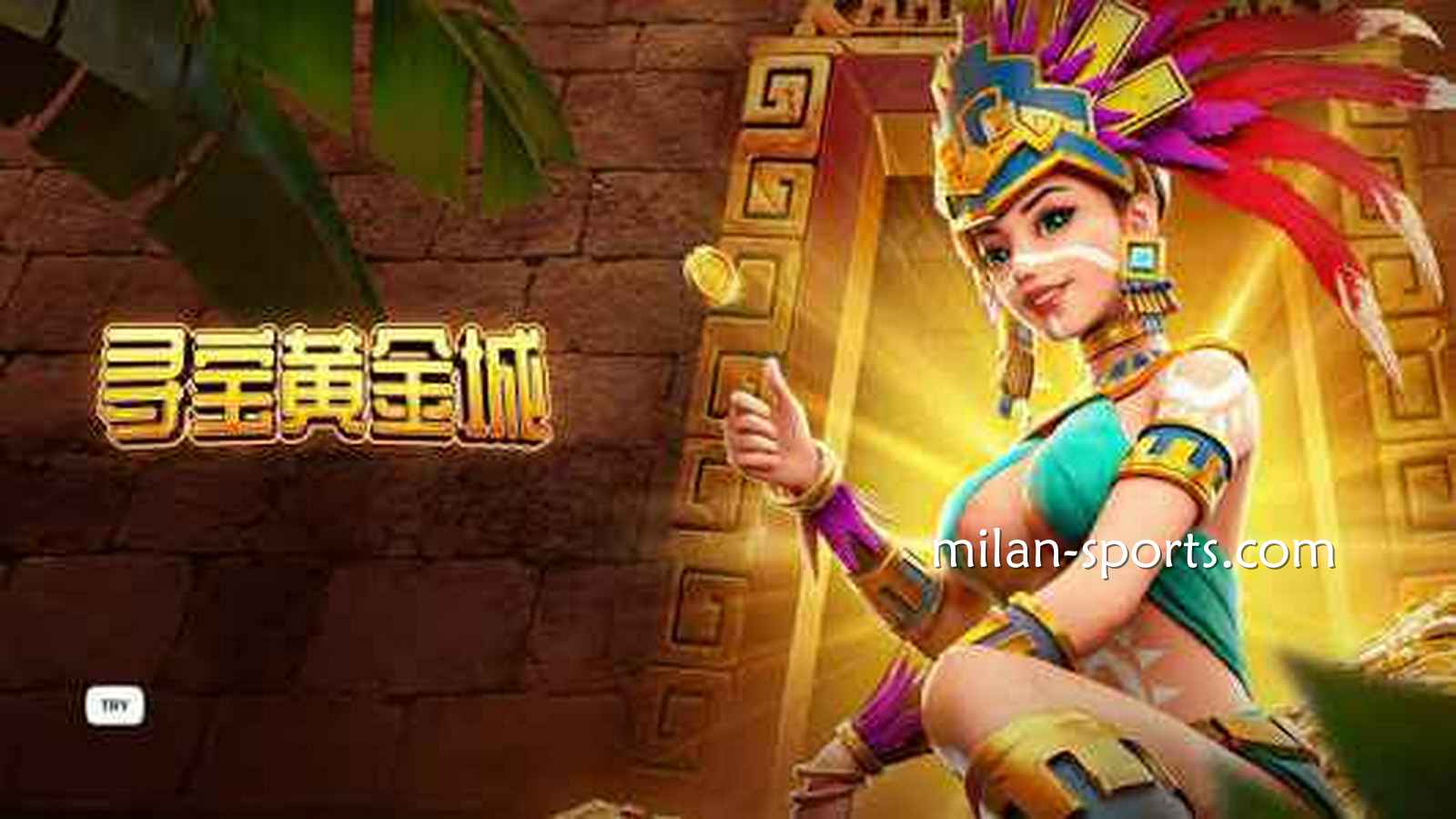 在海鸥体育了解《夺宝黄金城》游戏爆分点，想赚钱一点也不难