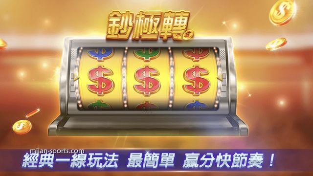 海鸥体育《钞极转》游戏是款高回报的老虎机，最高赢20万倍