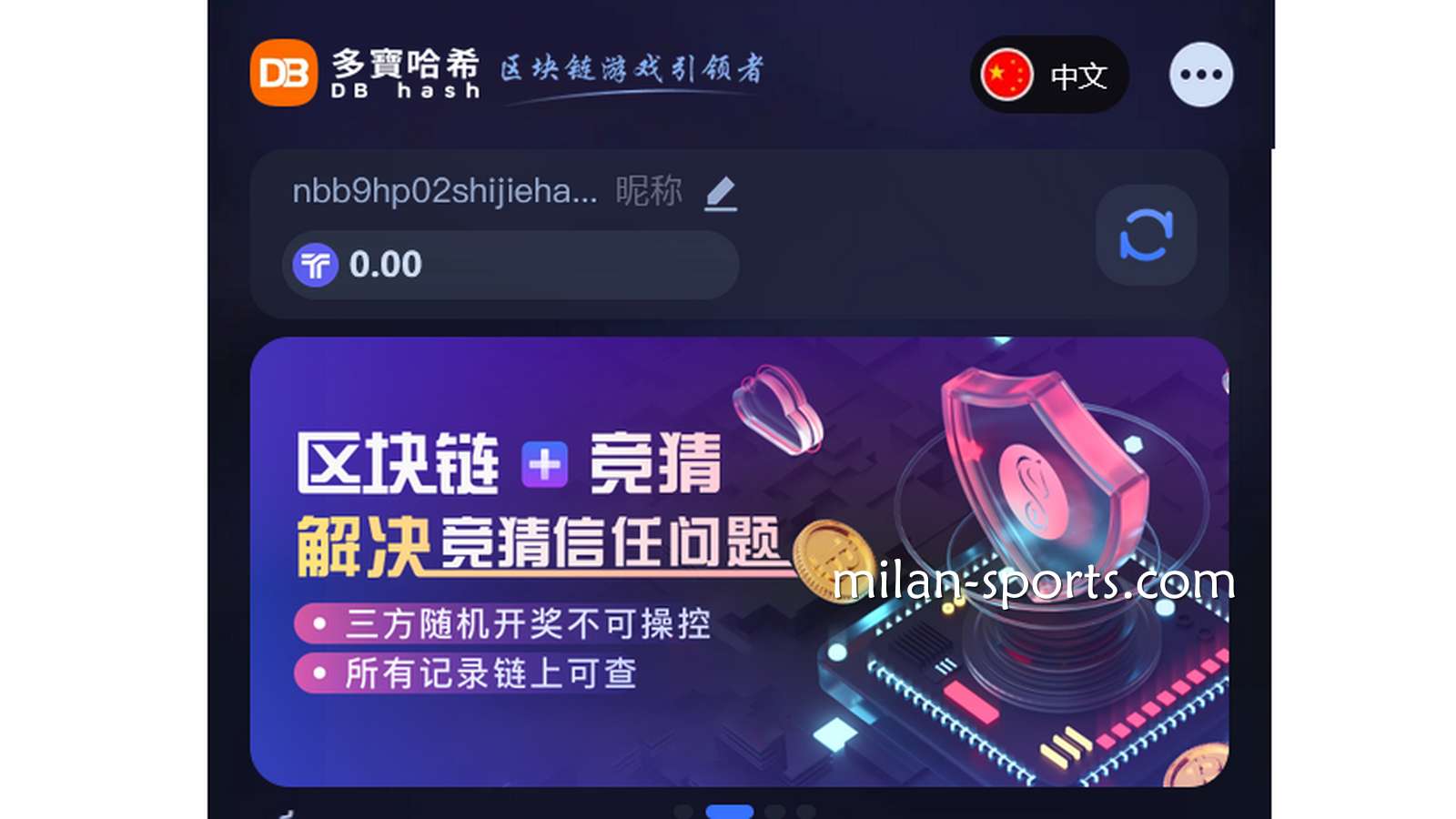 海鸥体育深度解析：为什么区块链游戏能在游戏市场占据越来越大的份额？