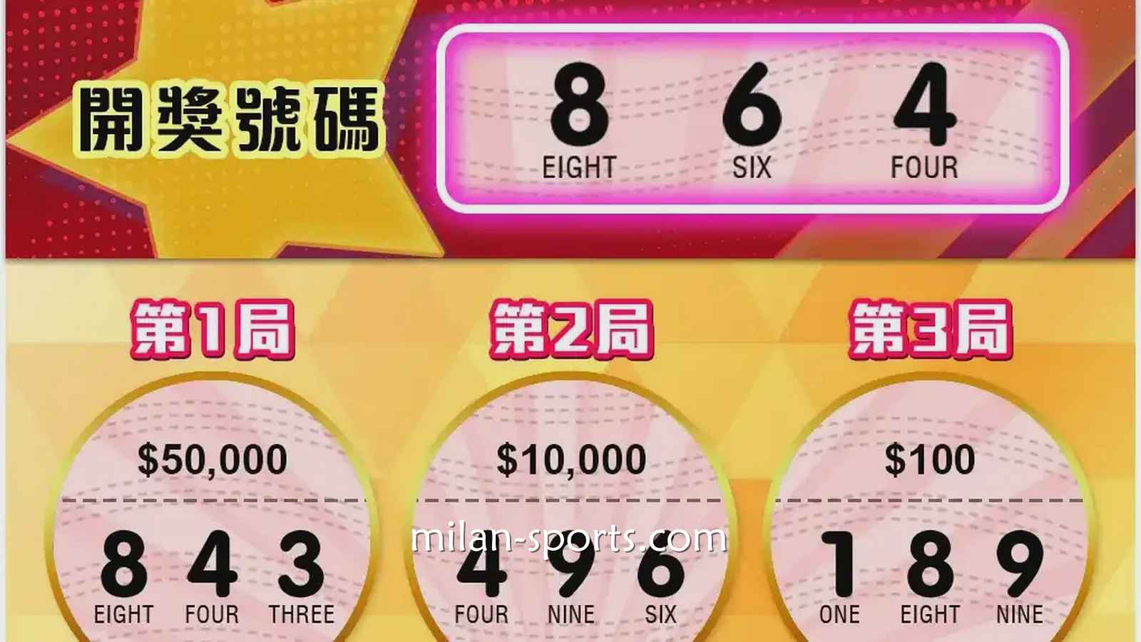 小金额撬动大爆奖，海鸥体育《三星乐》刮刮乐游戏很带劲