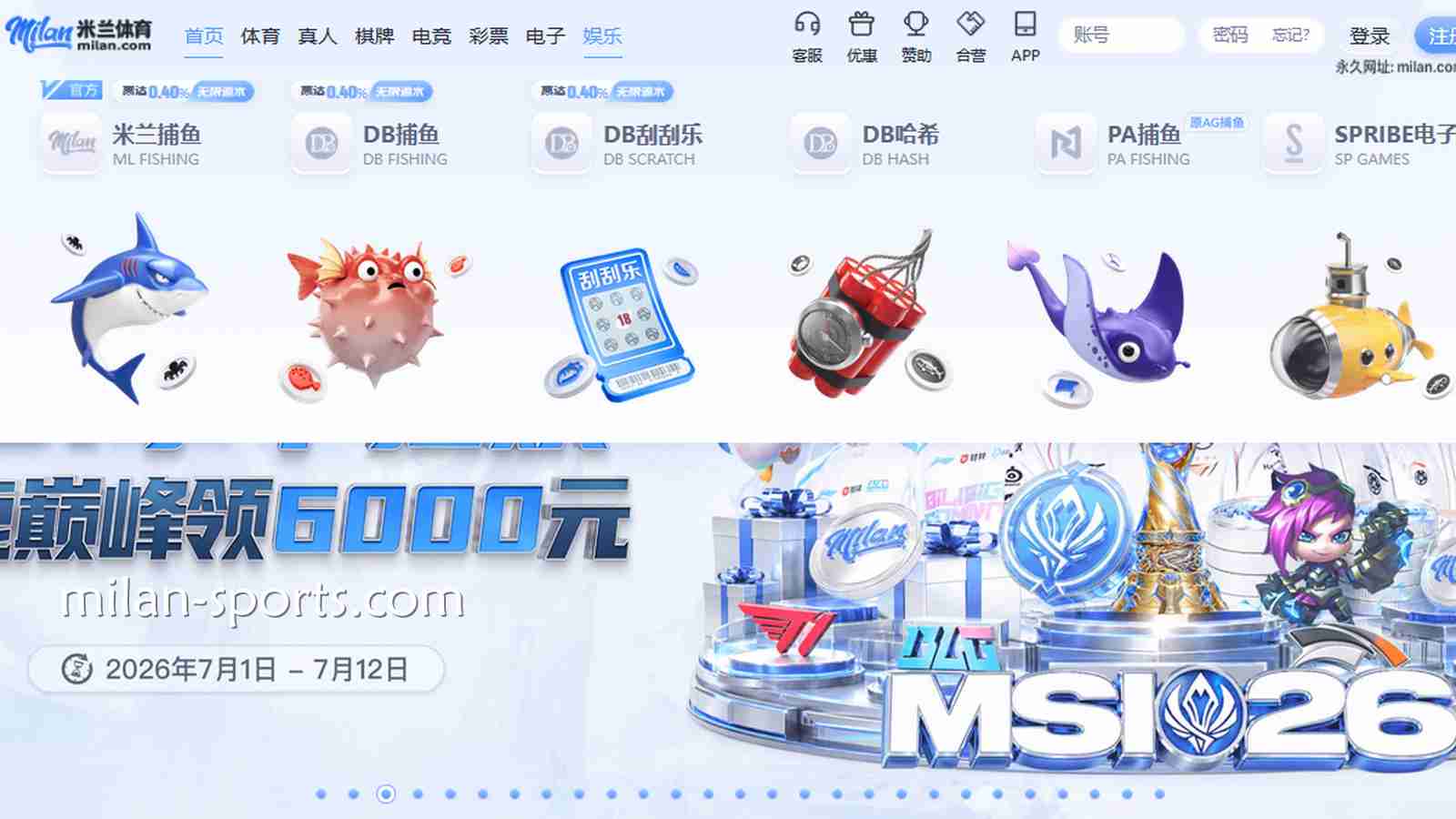 快速上手海鸥体育捕鱼游戏，这些游戏不可错过
