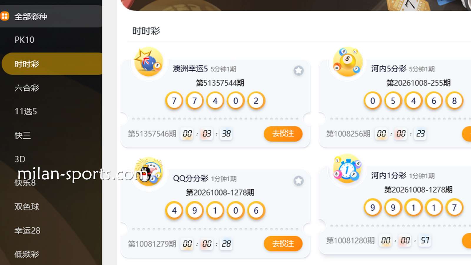 左手冰啤酒，右手时时彩：在海鸥除了看直播，如何把几块钱的彩票玩成每天的“小确幸”？