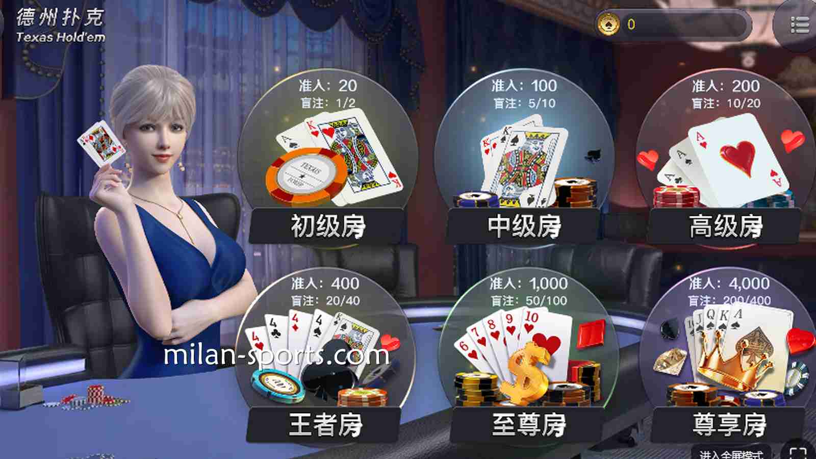 新手建议这样玩《德州扑克》，海鸥棋牌欢迎你来体验