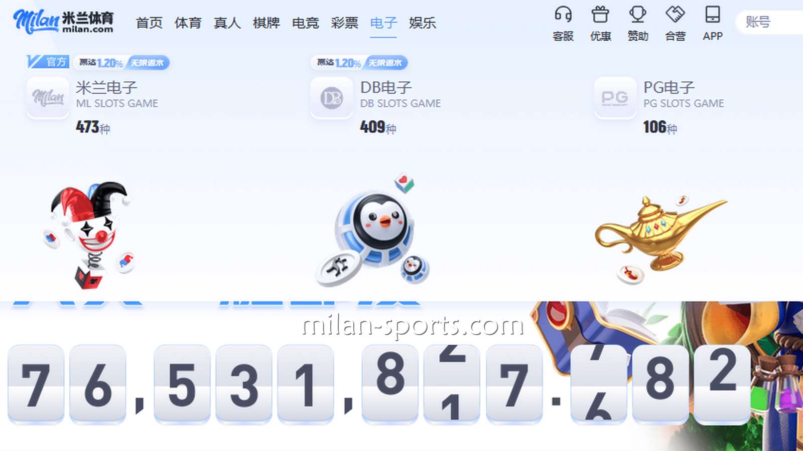 根据预算选游戏,在海鸥体育电子游戏不乱玩