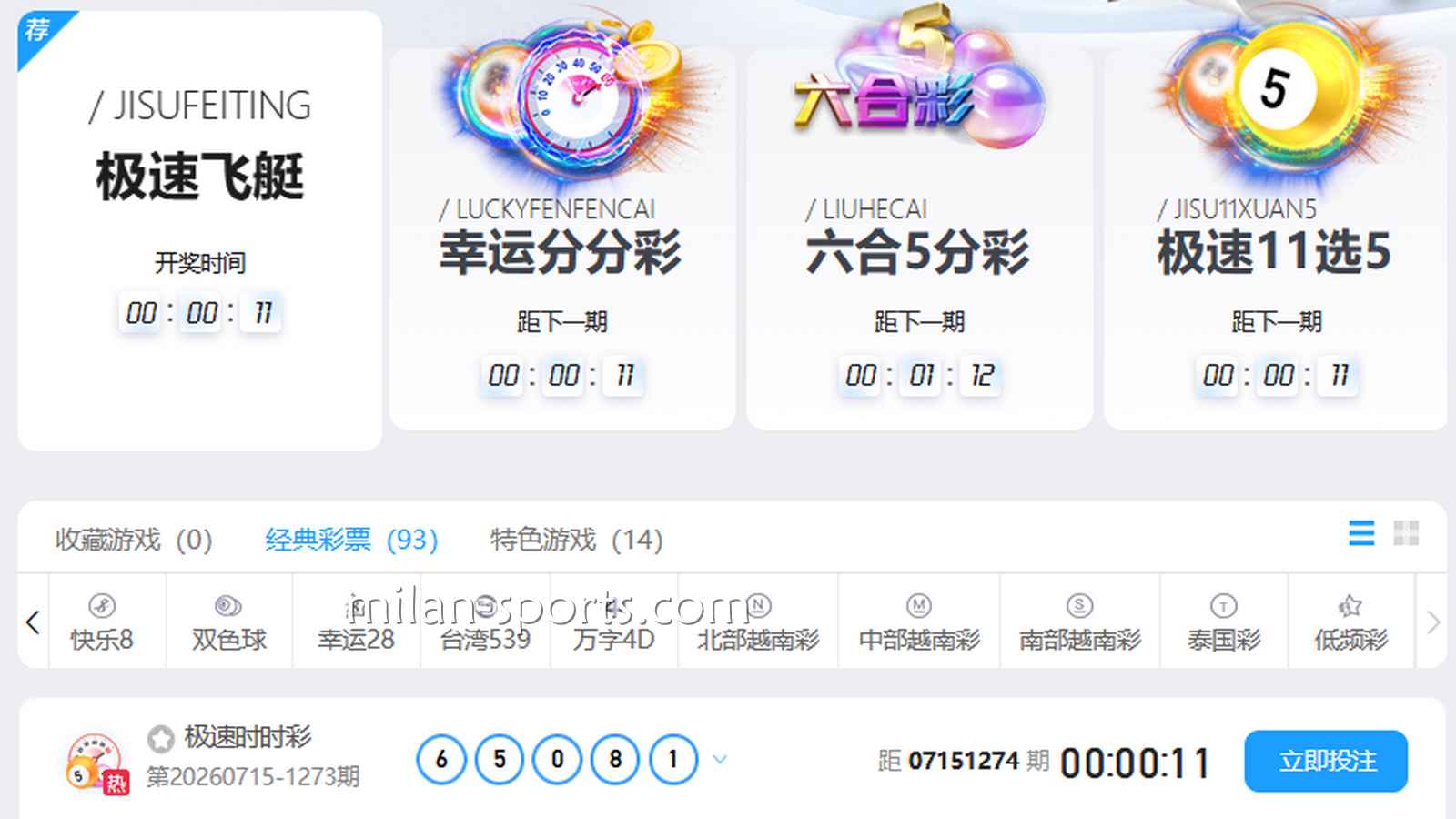 大乐透这样玩，快速赶超海鸥体育其它玩家
