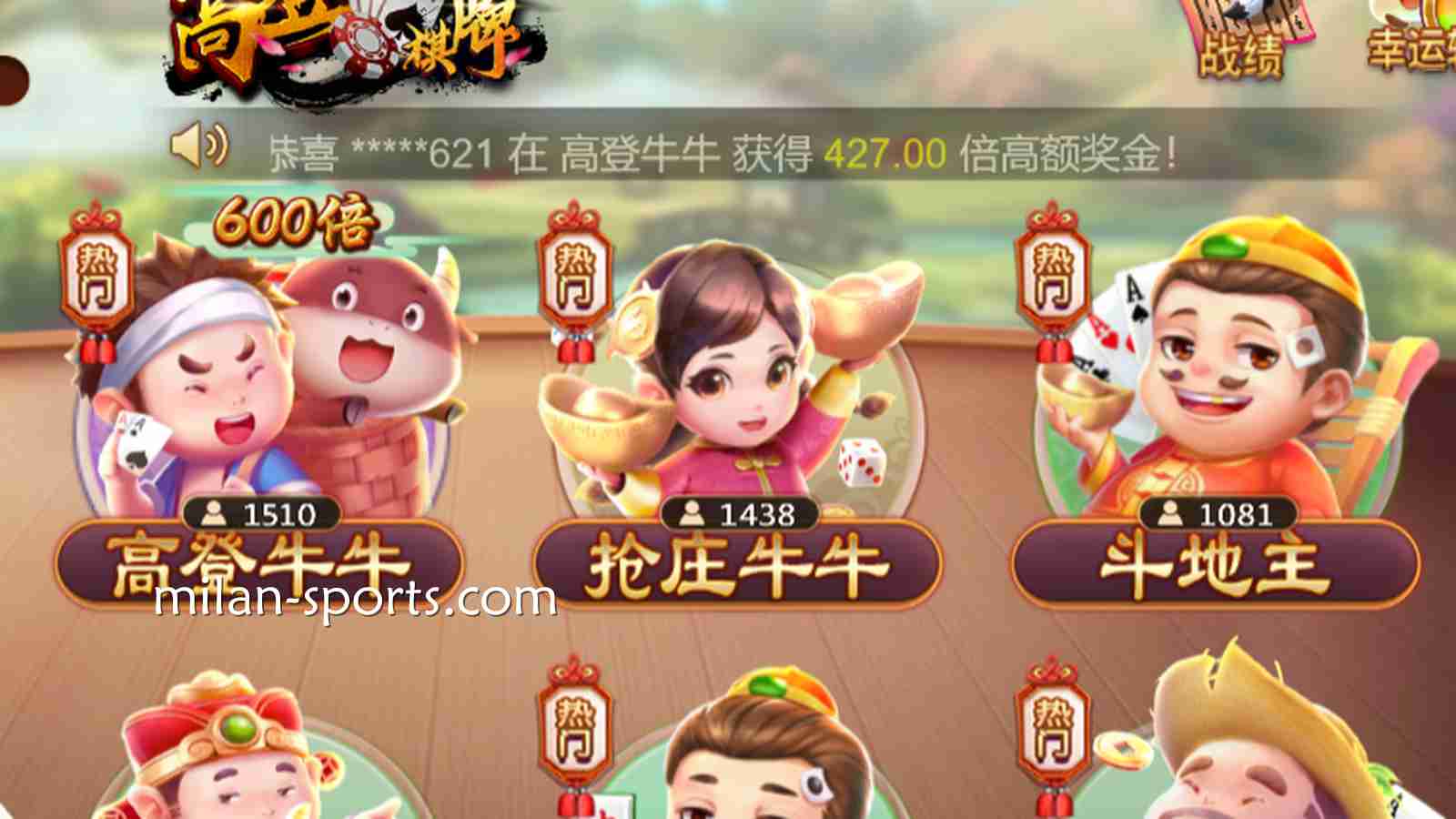 在海鸥棋牌感受《抢庄妞妞》的速度与激情,尤其适合喜欢大口吃肉的痛快人