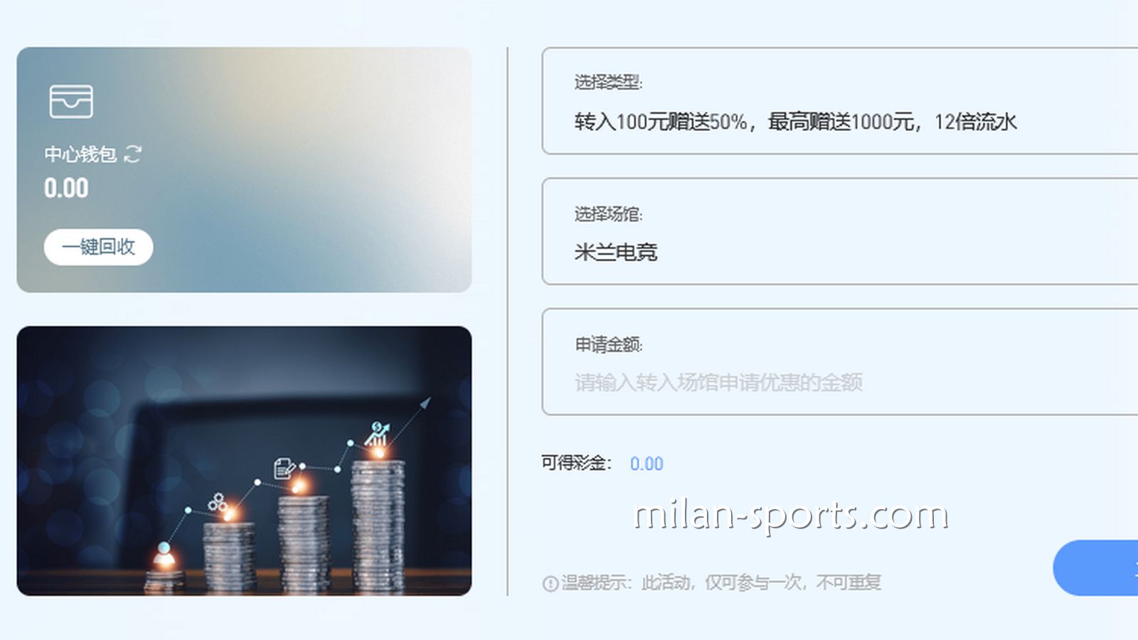 海鸥体育电竞场馆首存送50%，最高送1000