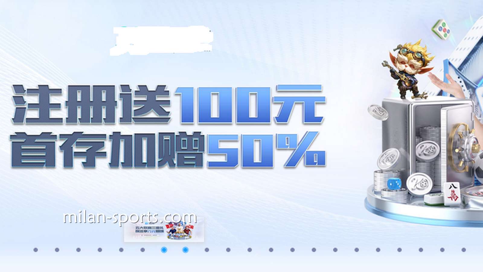 海鸥体育注册迎新活动，注册首存即送别错过哦