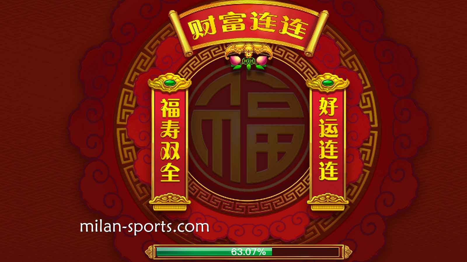 DB电子《财富连连》游戏，让海鸥玩家获得243路累积大奖