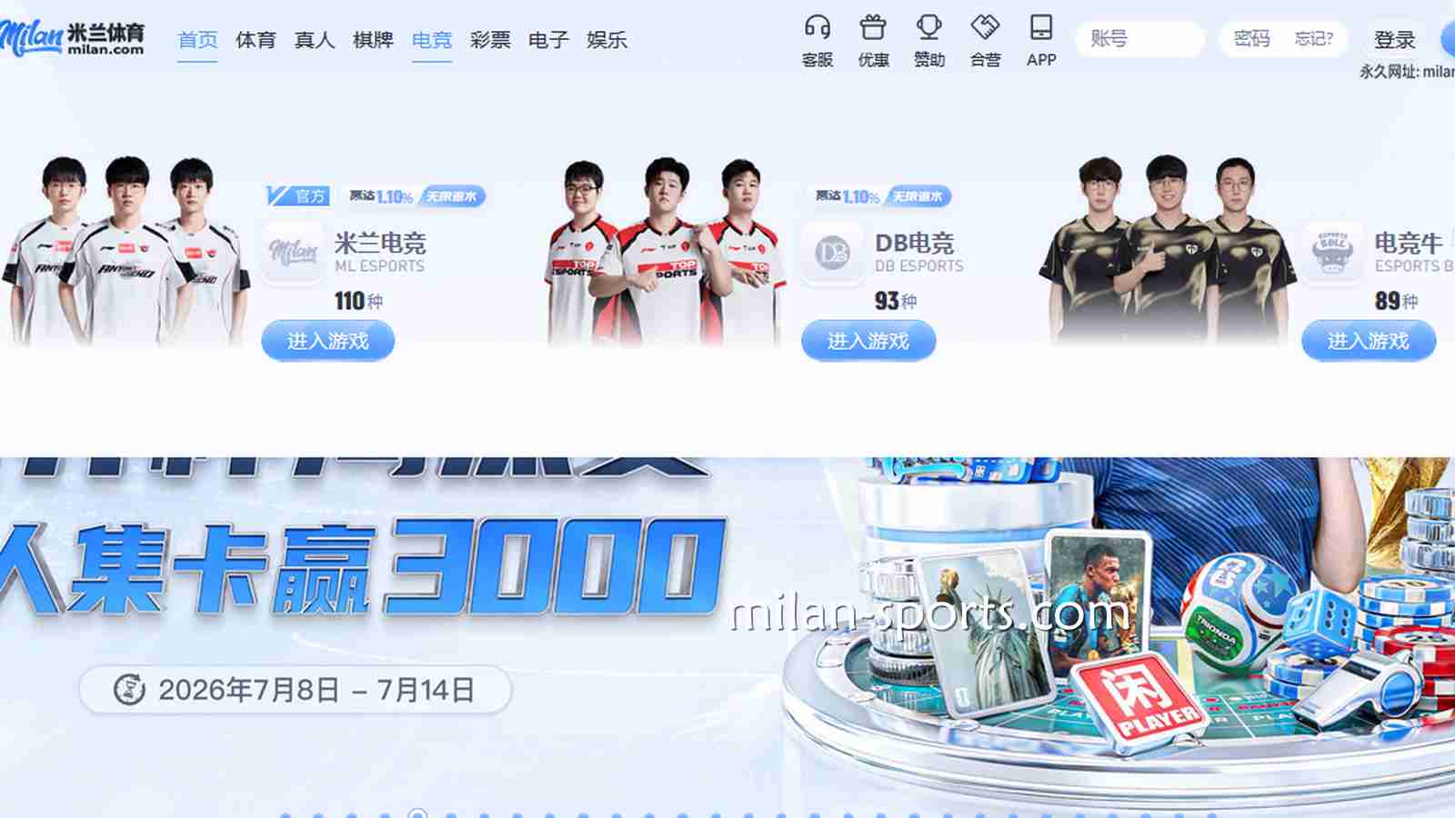 你有没有关注过海鸥体育的《英雄联盟》游戏?怎么玩胜率才大?