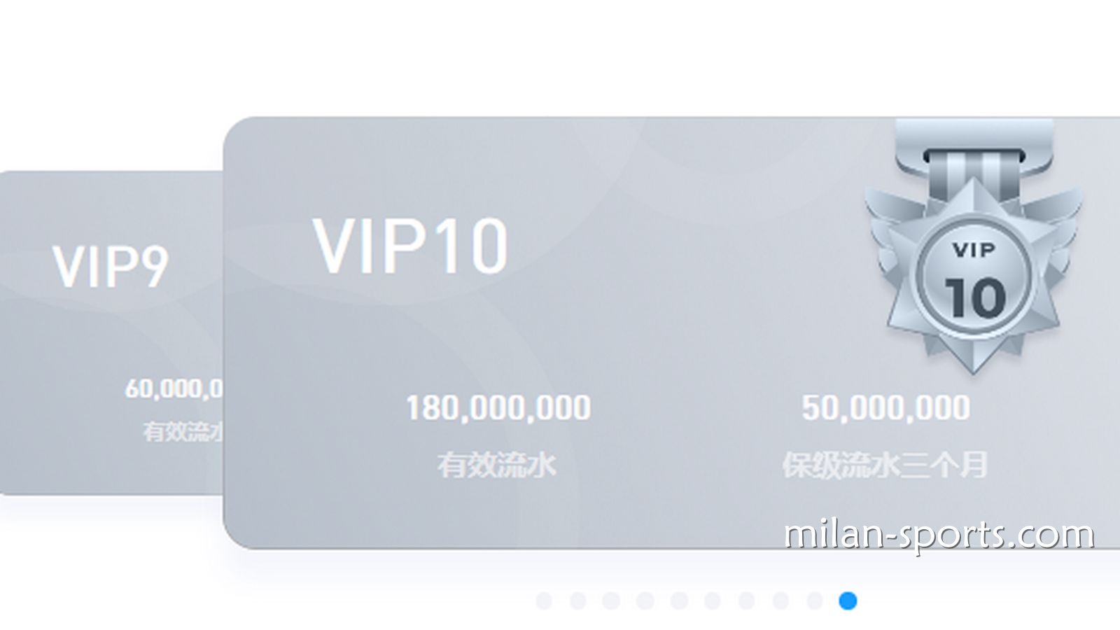提升海鸥体育VIP等级，每日提款总额度高达100万