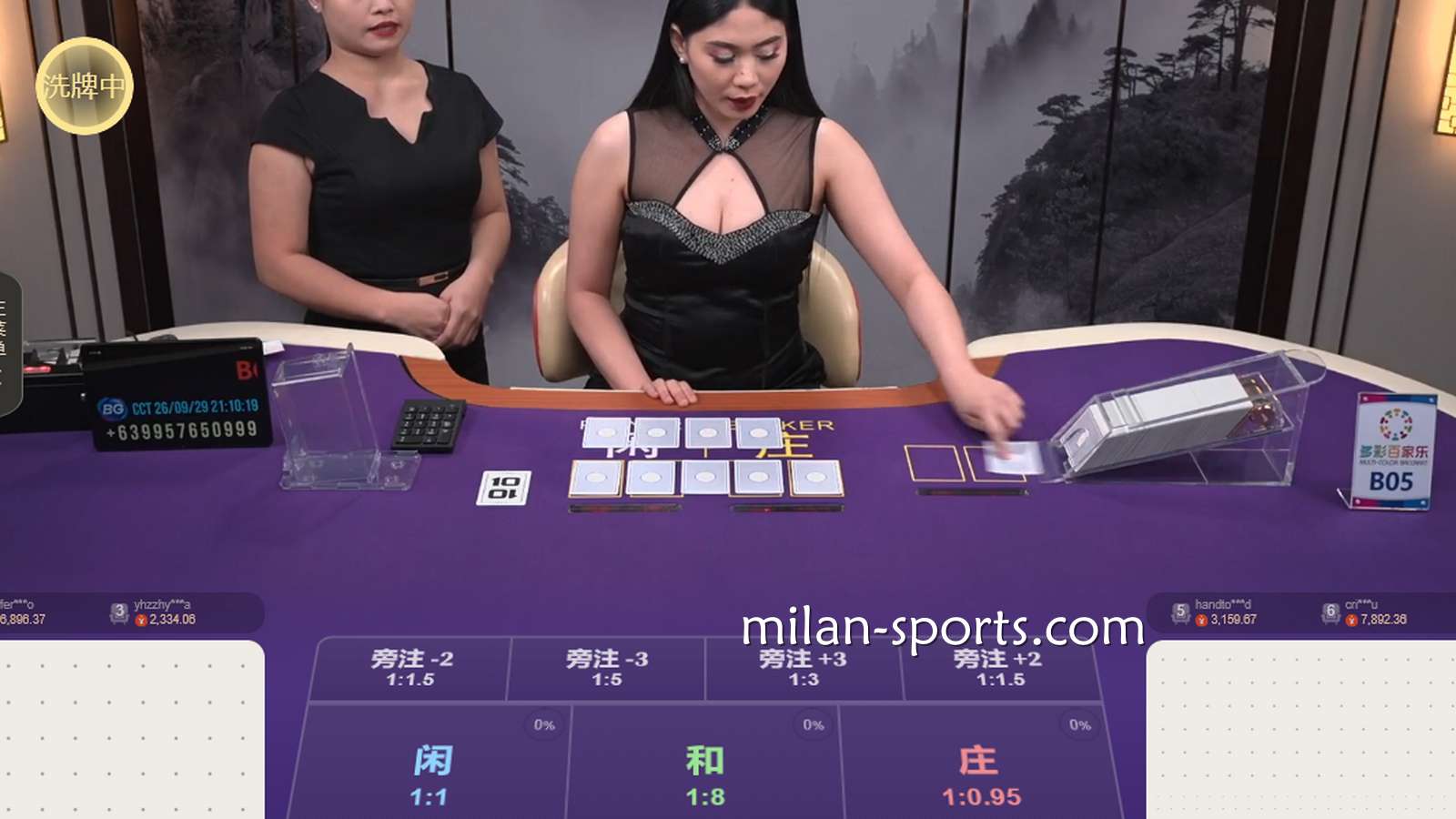 海鸥体育BG真人多彩百家乐游戏怎么玩?
