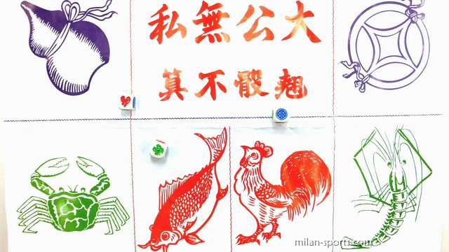 海鸥体育《鱼虾蟹》游戏玩法，简单轻松又能运用技巧的骰类游戏
