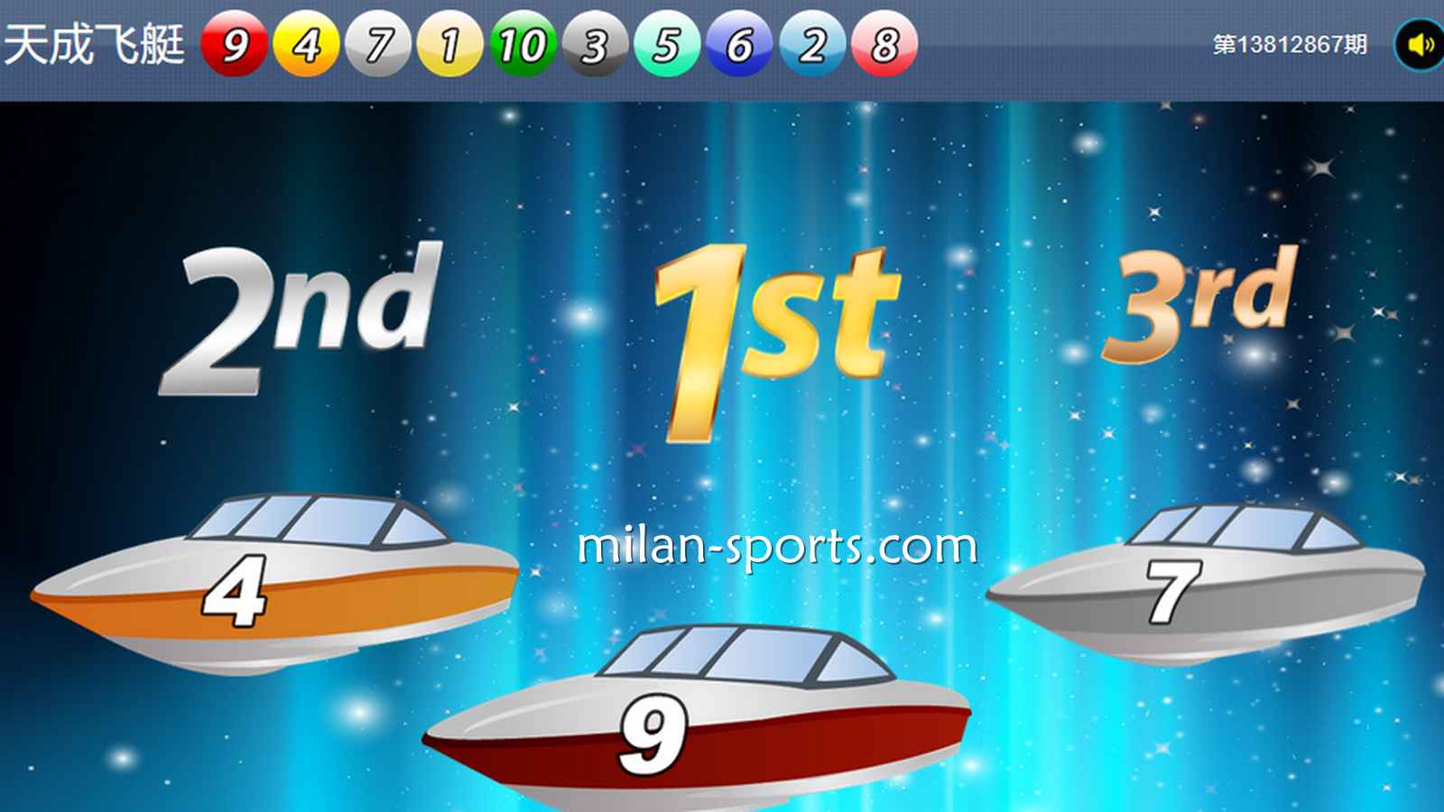《天成飞艇》一分钟开奖一次｜海鸥体育