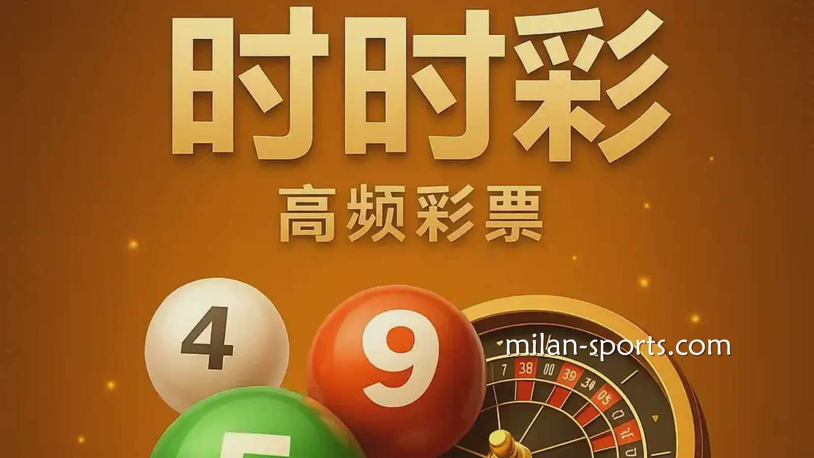 海鸥彩票时时彩游戏是什么？时时彩怎么玩？