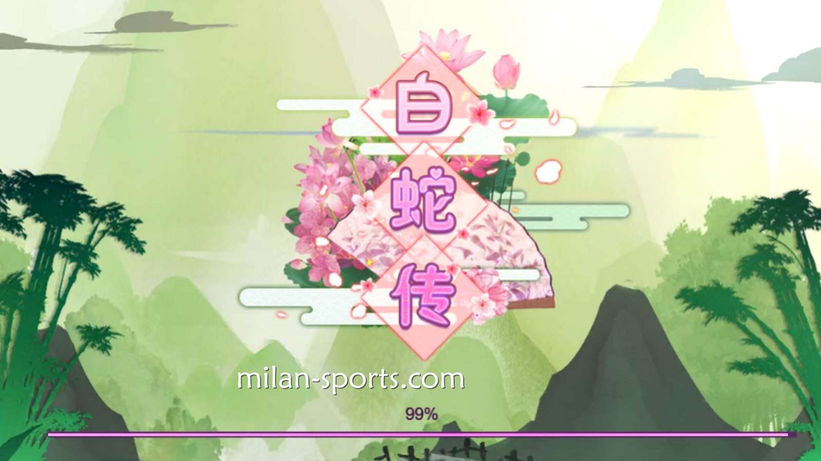 海鸥体育LGD电子玩《白蛇传》游戏，万倍大奖让你一波肥到原地起飞