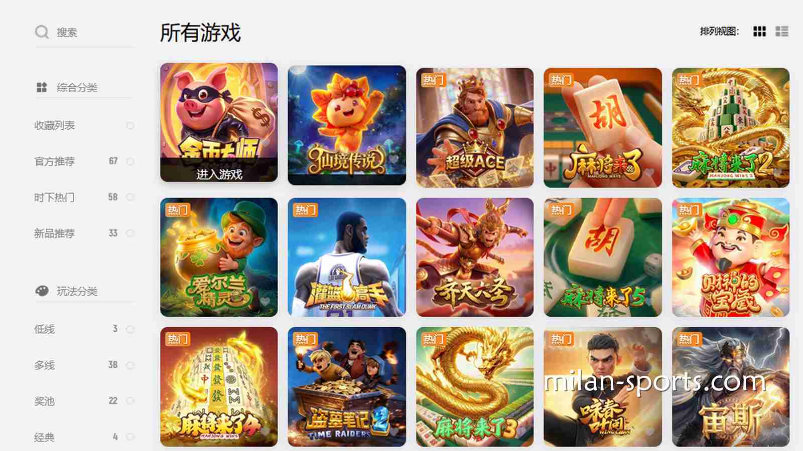 想在海鸥体育玩入门老虎机，这几款高爆奖率游戏必须了解
