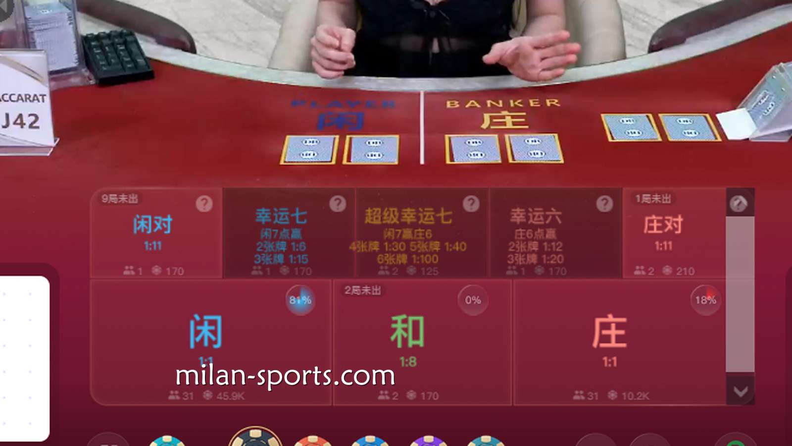 海鸥体育告诉你，如何用最稳健的“平注法”安全打满低流水？