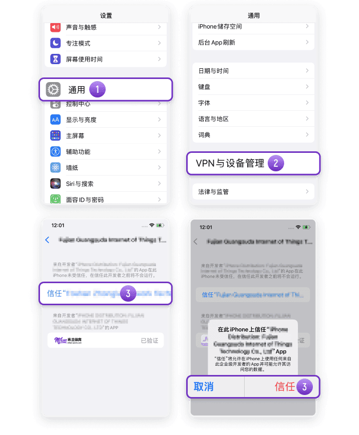 海鸥体育APP下载教程