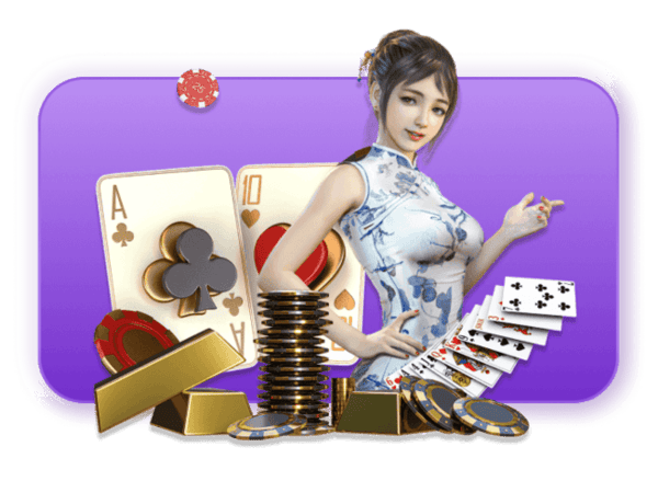 海鸥棋牌